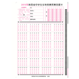 學(xué)?？荚囶? width=